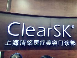 -洁铭新加坡医美