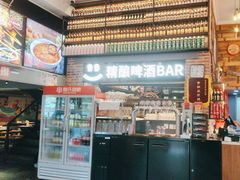 -管氏翅吧(广渠门店)
