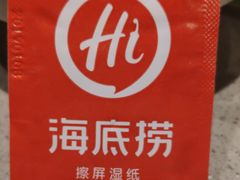 -海底捞火锅(欣大百货店)