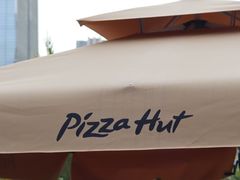 -必胜客(新海上世界店)