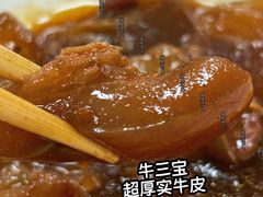 -黄祥发牛排美食(圣湖店)