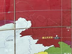 -墨江北回归线标志园