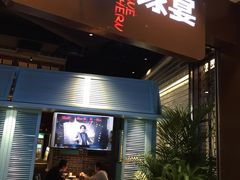 -北方家宴(番禺永旺店)
