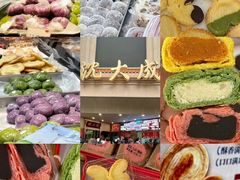 -德兴馆(广东路总店)