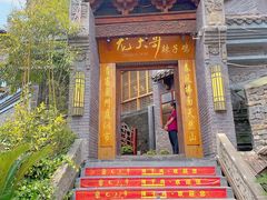 -龙大哥辣子鸡(双龙店)