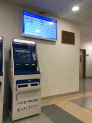 -上海交通大学医学院附属上海儿童医学中心(陆家嘴总院区)