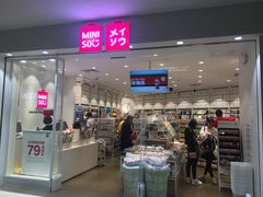 -名创优品(海珠乐峰广场店)