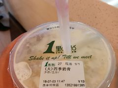-1点点(望京万象汇店)