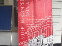 -亚非会议纪念博物馆