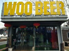 门面-有才叔的小馆(招商依云曲江店)