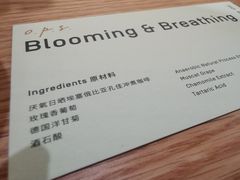 -O.P.S. CAFE