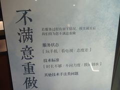-华夏良子·足道SPA艾灸(王府井店)