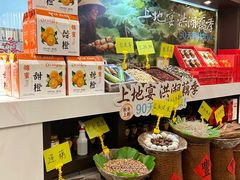 -上地宴·中关村的会客厅(清河高铁站店)