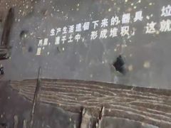 -河姆渡遗址博物馆