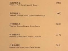 -喜粤8号(南京东路店)