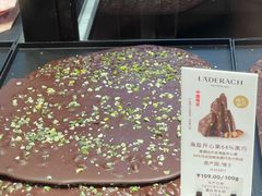 -Laderach 莱德拉(上海环贸iapm店)