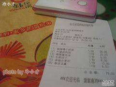 -钰花溪(国瑞城店)