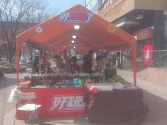 -证大大拇指广场(芳甸路店)