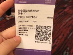 -中影国际影城(大唐西市4K临境音店)