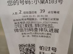 -花味·自助烤肉(雨花客厅店)