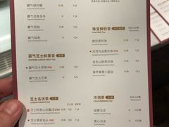 菜单-奈雪的茶(石家庄万象城店)