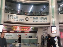 -杭州市第三人民医院