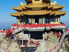 -老君山风景名胜区