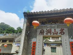 -飞霞风景名胜区