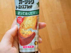-宜家·瑞典食品屋(四元桥店)