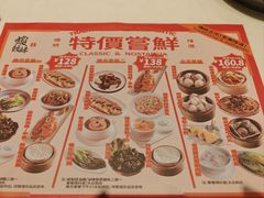 -虾饺妹·酒家(海珠广场店)