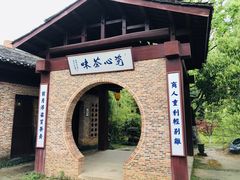 -景德镇陶瓷民俗博物馆