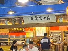 -老横泾面馆(吴中横泾店)