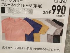 -优衣库(银座店)