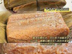 -红星农贸综合市场