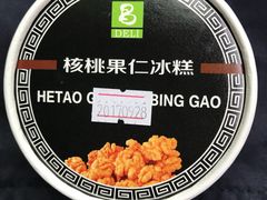 -老大昌(淮海中路店)