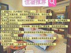 -李东农庄(中南百草园地标店)