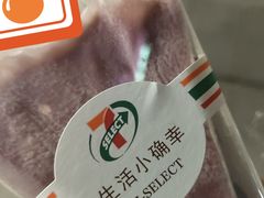 -seven eleven(洋河一路店)