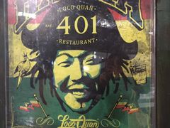 -401餐厅(弘大店)