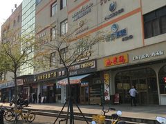 -满天星生活广场(浦江社区店)