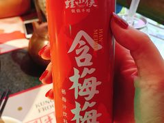 -蛙小侠(威高广场店)