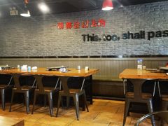 大堂-香猪坊(五道口店)