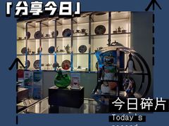 -亮马河饭店翠雅咖啡厅