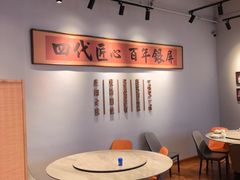 -百年银屏蚝烙·潮汕菜·非遗(乐山店)