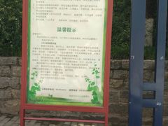 -西安市长乐公园