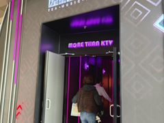 -星聚会KTV X Party(上海真如中海环宇城店)