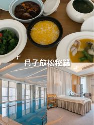 -大美母婴月子中心(希尔顿店)