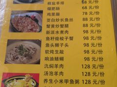 -丁老爷子苏香圆