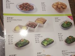 菜单-松發肉骨茶(牛车水店)