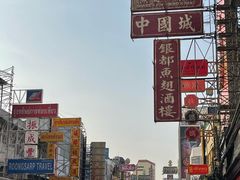 -唐人街(耀华力路)