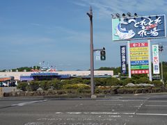 -海鮮寿司とれとれ市場